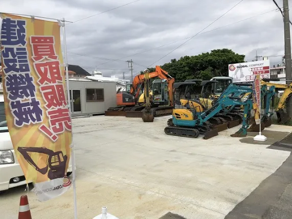 あなたにお願いしたいお仕事についての画像