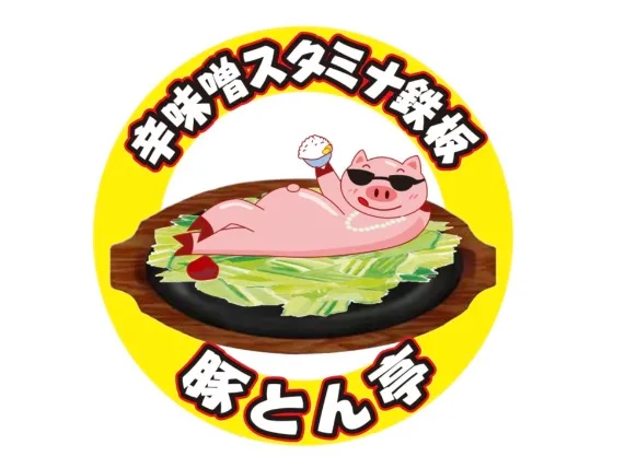 会社説明の画像