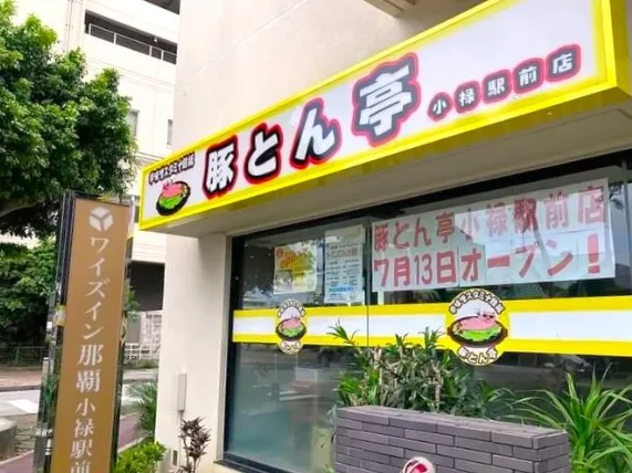 会社説明の画像