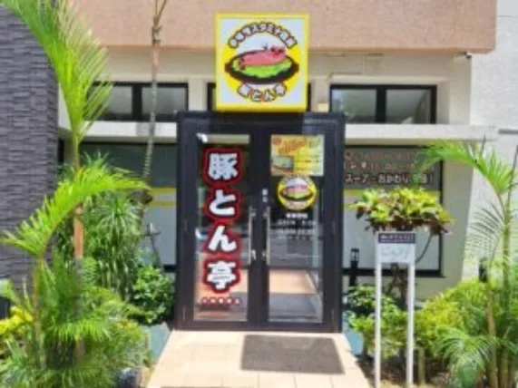 あなたにお願いしたいお仕事についての画像