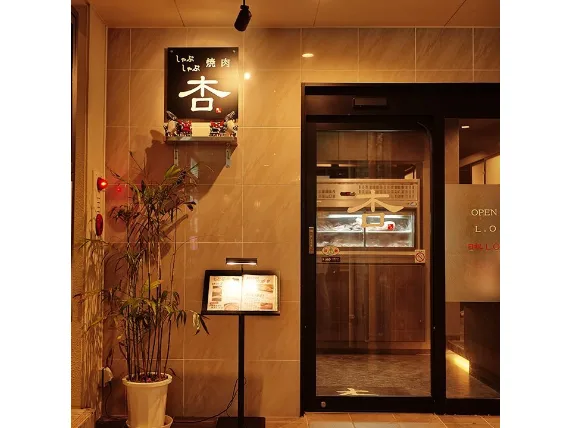 会社説明の画像