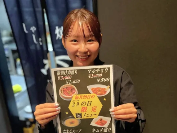 あなたにお願いしたいお仕事についての画像