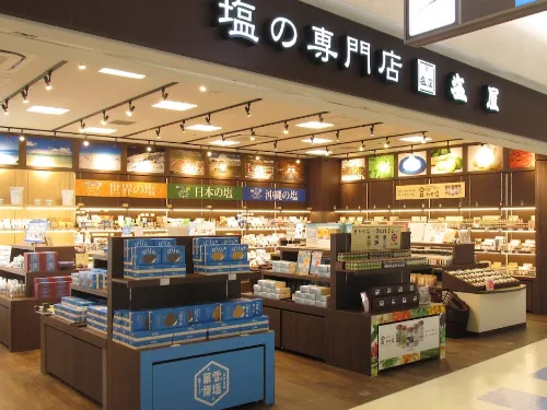 (未経験可)塩屋の店舗販売スタッフ【店舗での接客や販売および運営管理など】の画像
