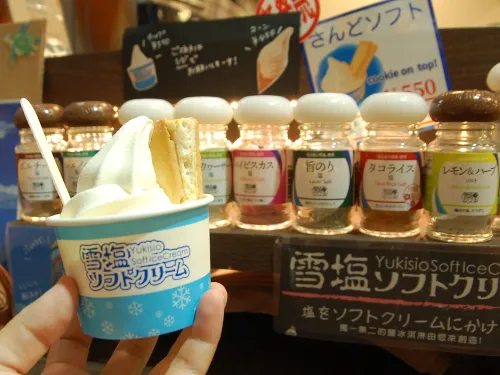 あなたにお願いしたいお仕事についての画像