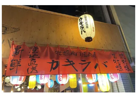 会社説明の画像