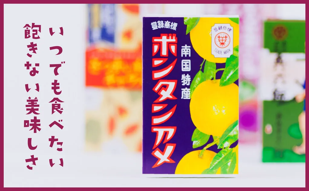 セイカ食品株式会社 | AGREARMS（アグレアームス）