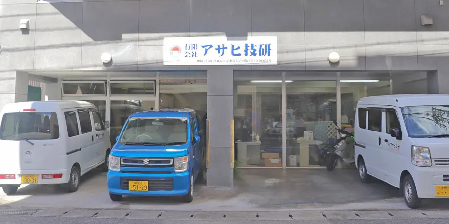 194：アサヒ　LOG ADVENTURE　部品取ジャンク引取限定：埼玉県所沢市 有限会社アサヒ技研 | AGREARMS（アグレアームス）