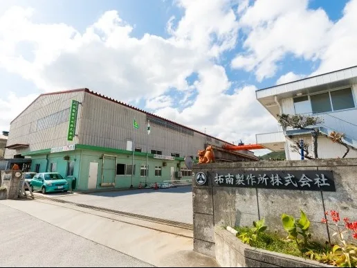 工場作業員【製品組立や溶接作業及び組立後の移動作業など】の画像