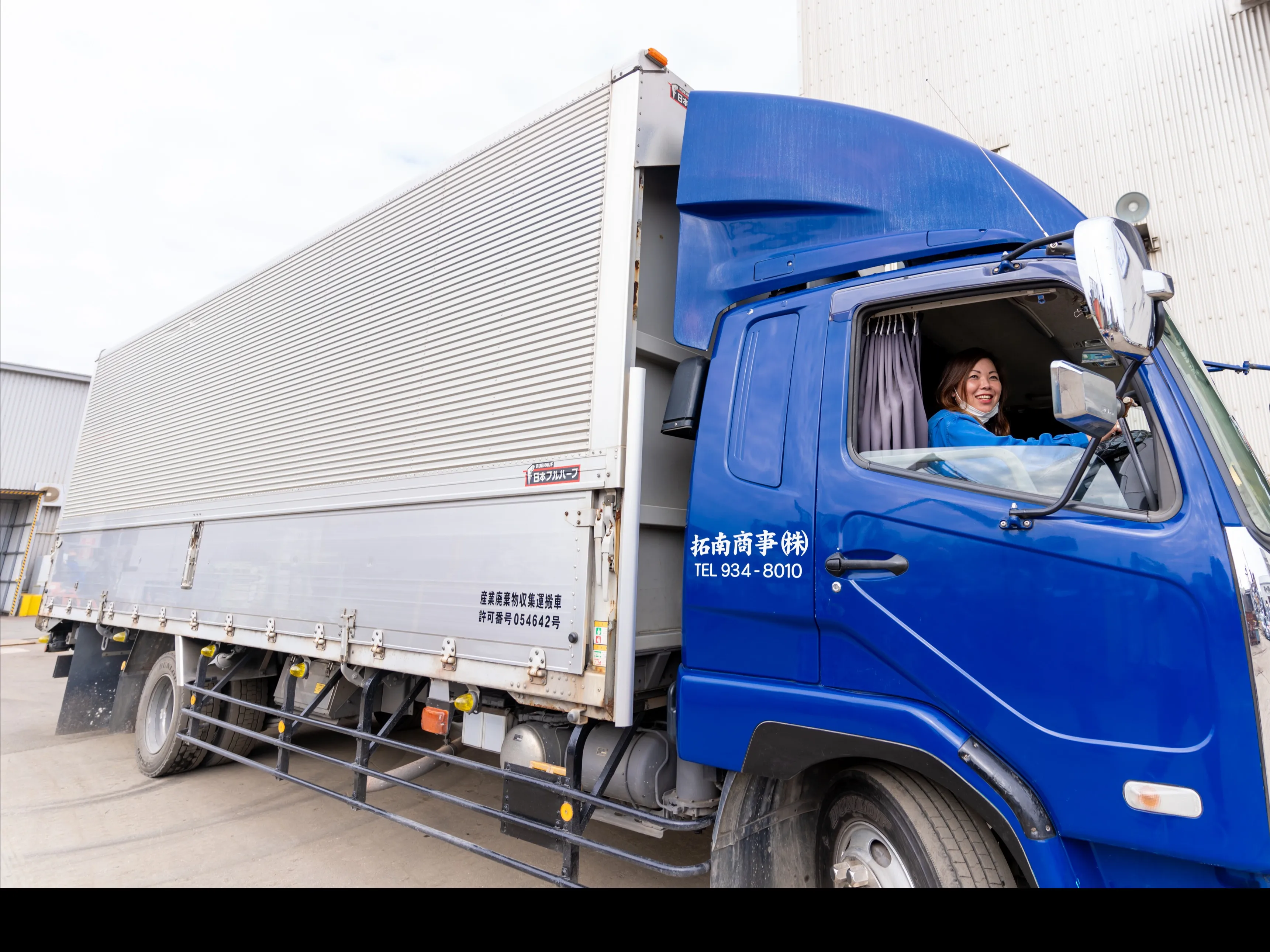 あなたにお願いしたいお仕事についての画像