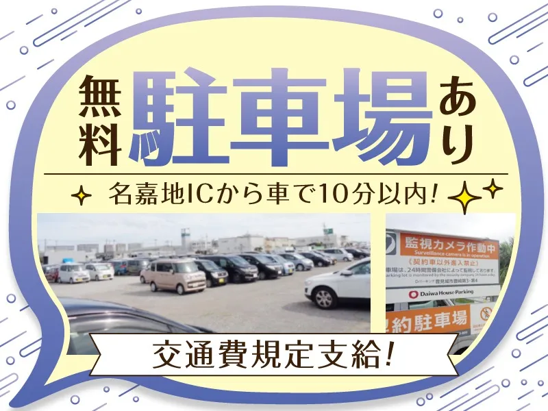 あなたにお願いしたいお仕事についての画像