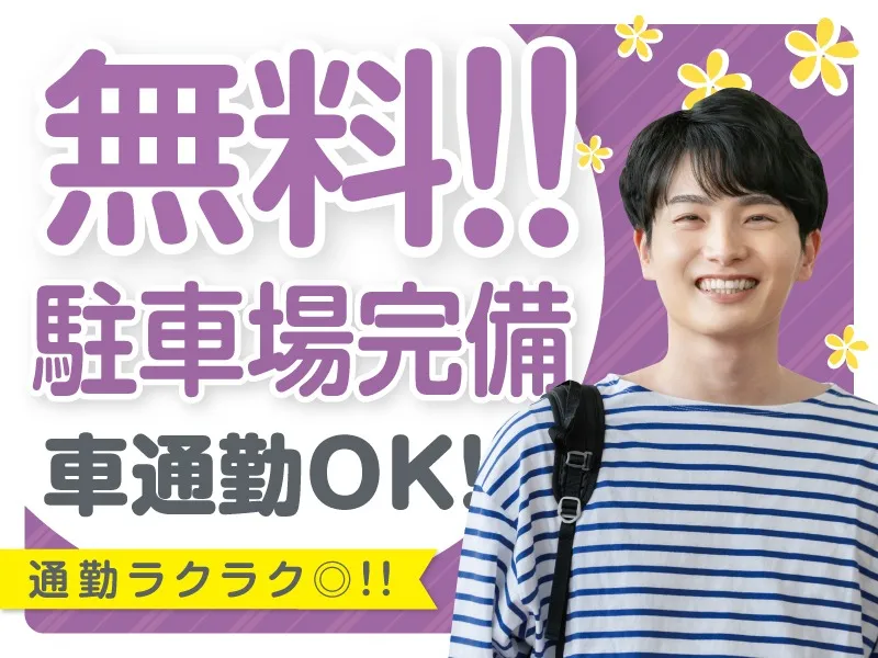 あなたにお願いしたいお仕事についての画像
