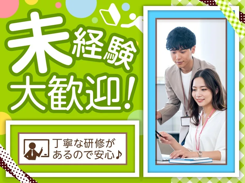 私たちの会社（店舗）についての画像