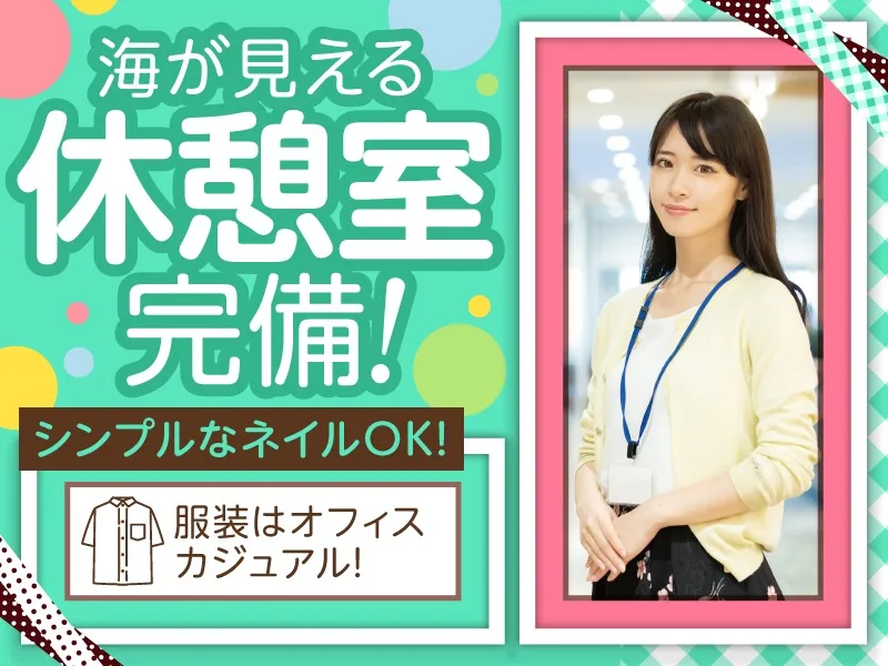 あなたにお願いしたいお仕事についての画像