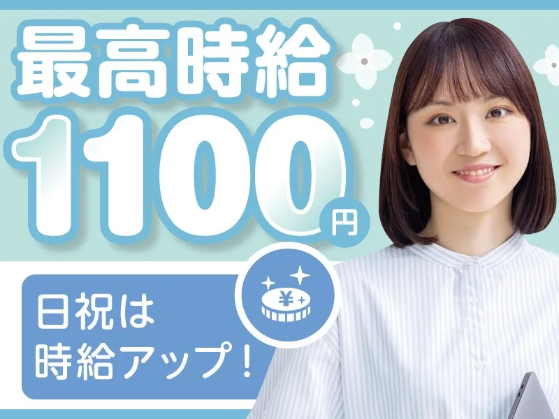 私たちの会社（店舗）についての画像