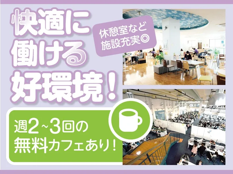 あなたにお願いしたいお仕事についての画像