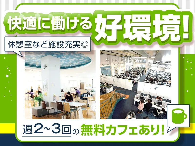 あなたにお願いしたいお仕事についての画像