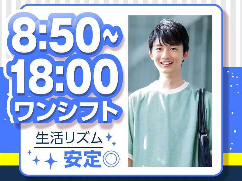 あなたにお願いしたいお仕事についての画像