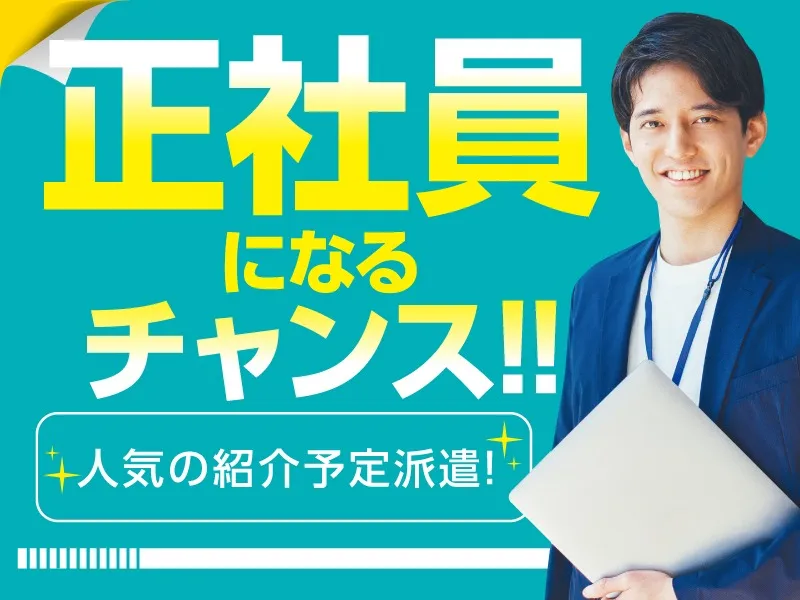 私たちの会社（店舗）についての画像