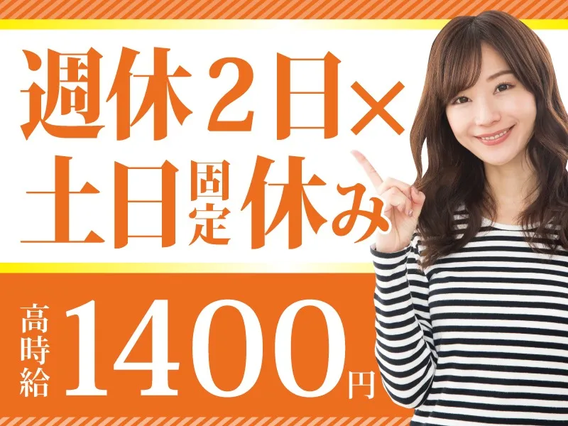 あなたにお願いしたいお仕事についての画像