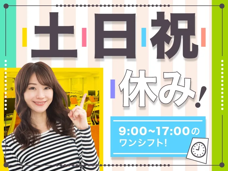 私たちの会社（店舗）についての画像