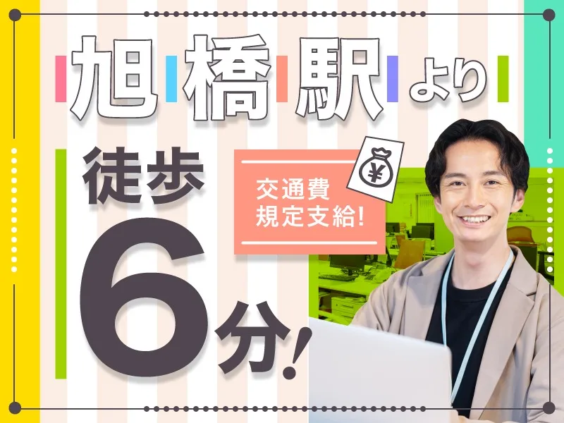 あなたにお願いしたいお仕事についての画像