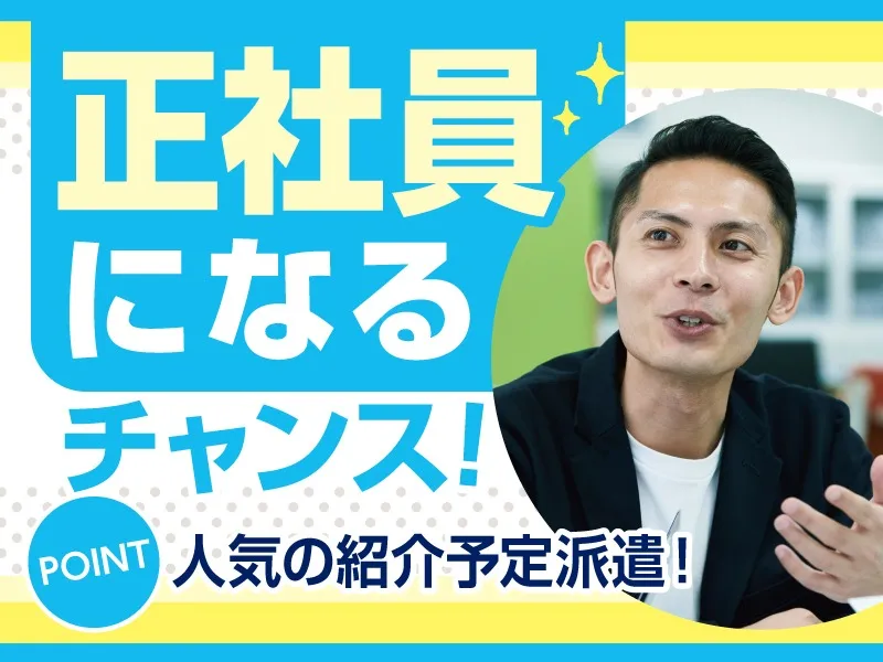 私たちの会社（店舗）についての画像