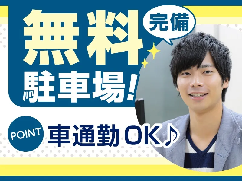 あなたにお願いしたいお仕事についての画像