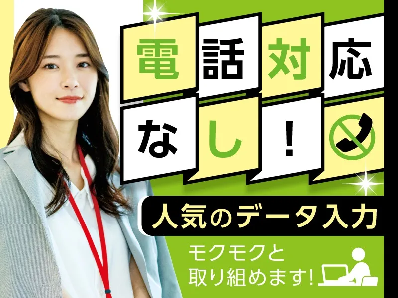 私たちの会社（店舗）についての画像
