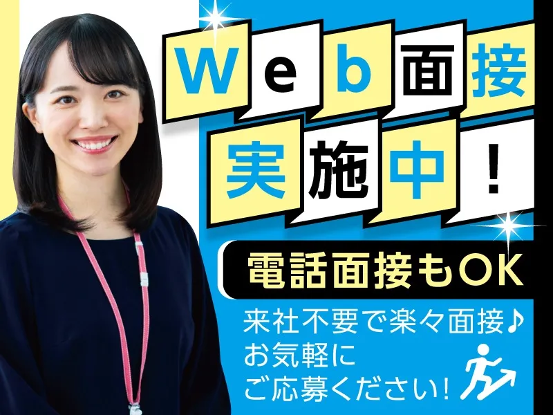 あなたにお願いしたいお仕事についての画像