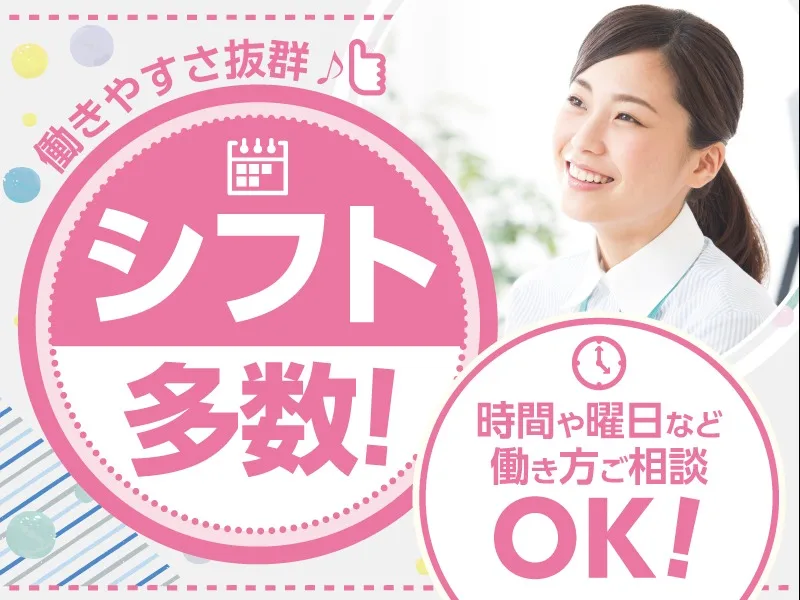 (未経験可)オフィスワーク【事務や受付窓口】の画像