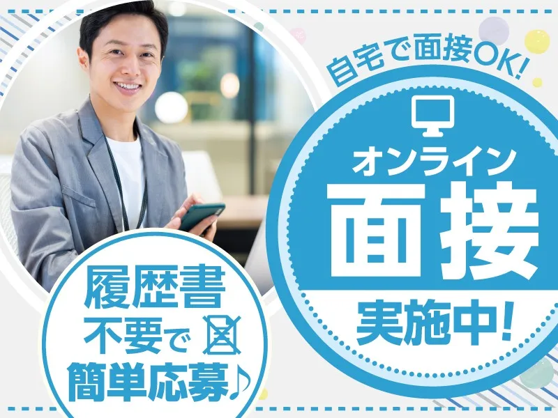 私たちの会社（店舗）についての画像
