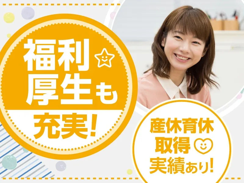 あなたにお願いしたいお仕事についての画像