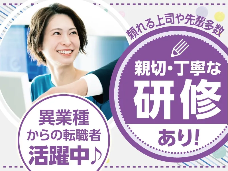 あなたにお願いしたいお仕事についての画像