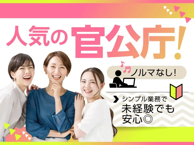 私たちの会社（店舗）についての画像