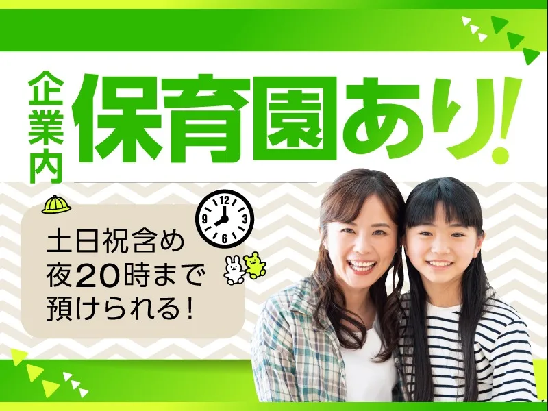 あなたにお願いしたいお仕事についての画像