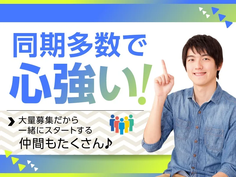 あなたにお願いしたいお仕事についての画像