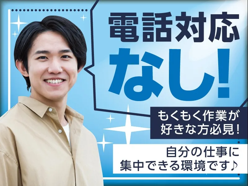 私たちの会社（店舗）についての画像