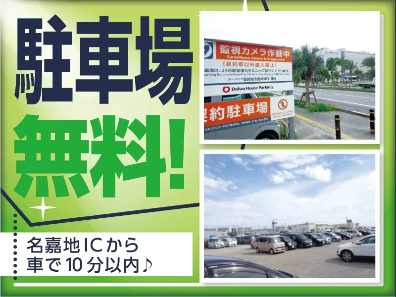 あなたにお願いしたいお仕事についての画像