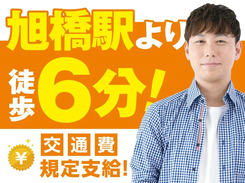 あなたにお願いしたいお仕事についての画像
