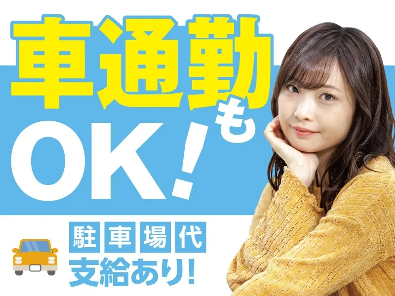 あなたにお願いしたいお仕事についての画像