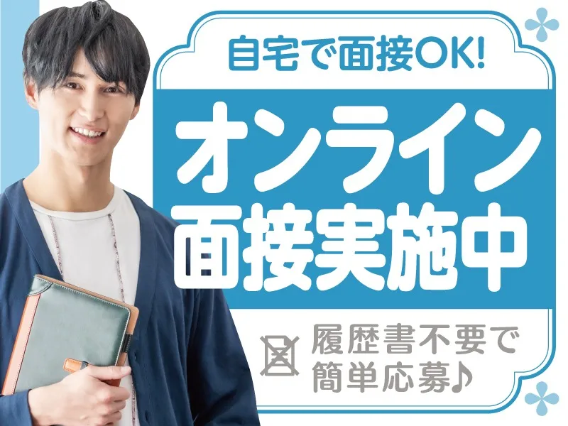 私たちの会社（店舗）についての画像