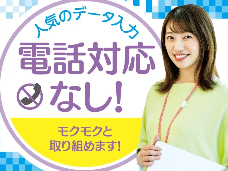 私たちの会社（店舗）についての画像