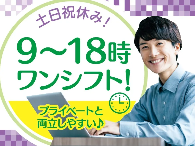 私たちの会社（店舗）についての画像