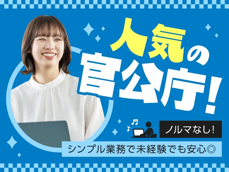 私たちの会社（店舗）についての画像