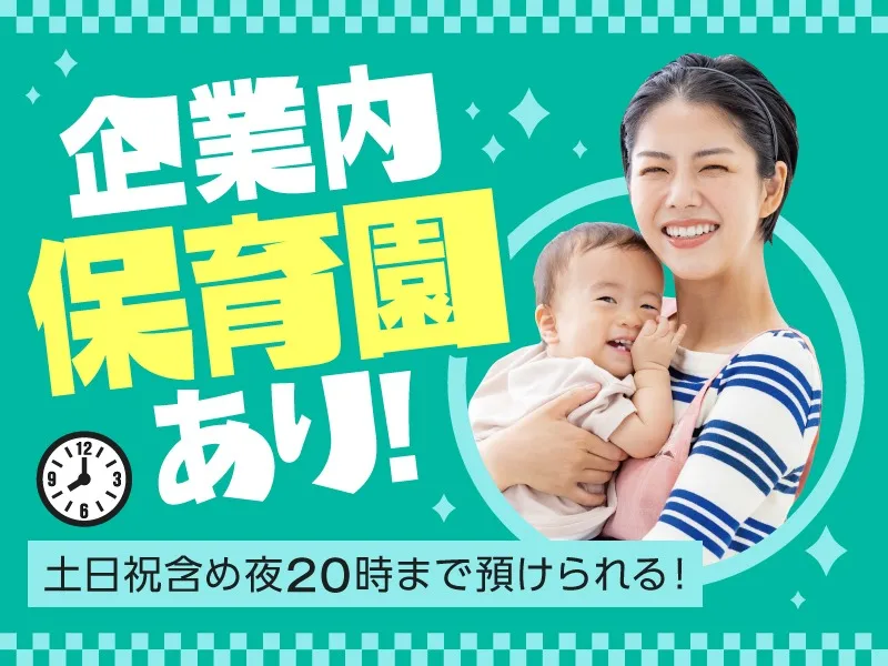 あなたにお願いしたいお仕事についての画像
