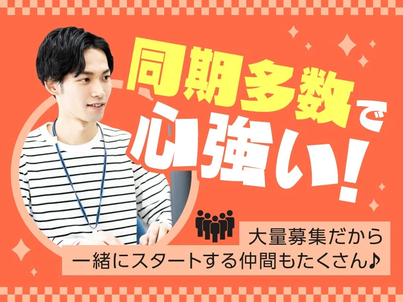 あなたにお願いしたいお仕事についての画像