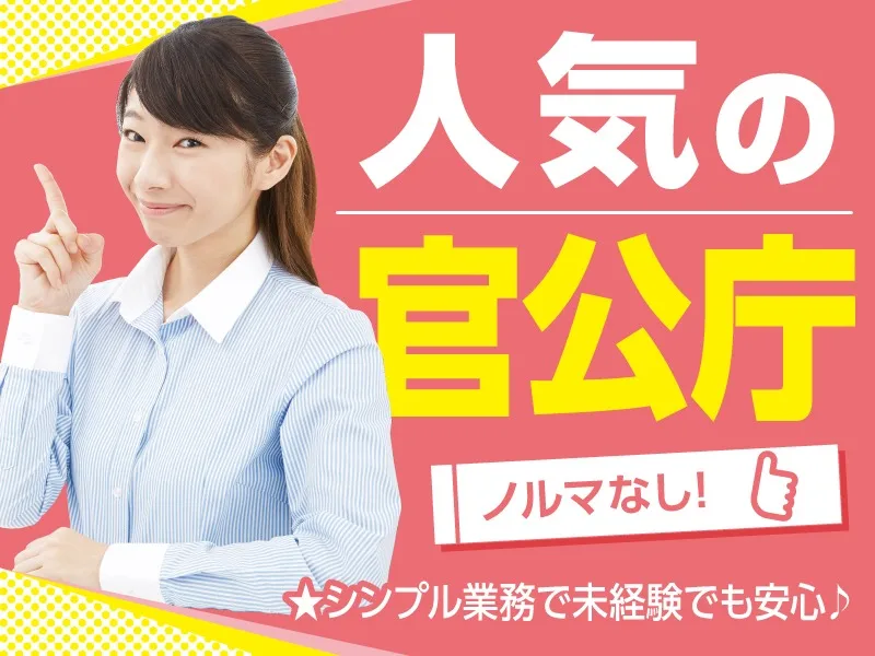 私たちの会社（店舗）についての画像