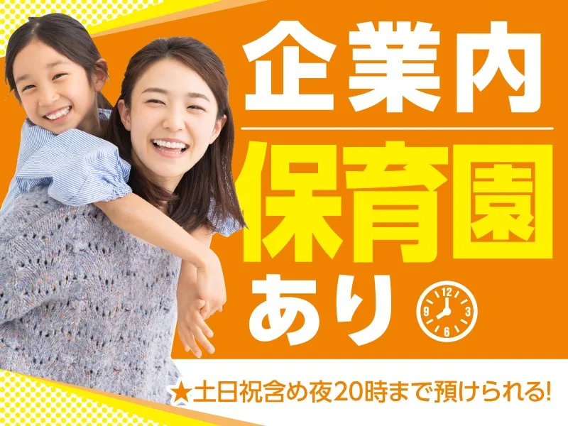 あなたにお願いしたいお仕事についての画像