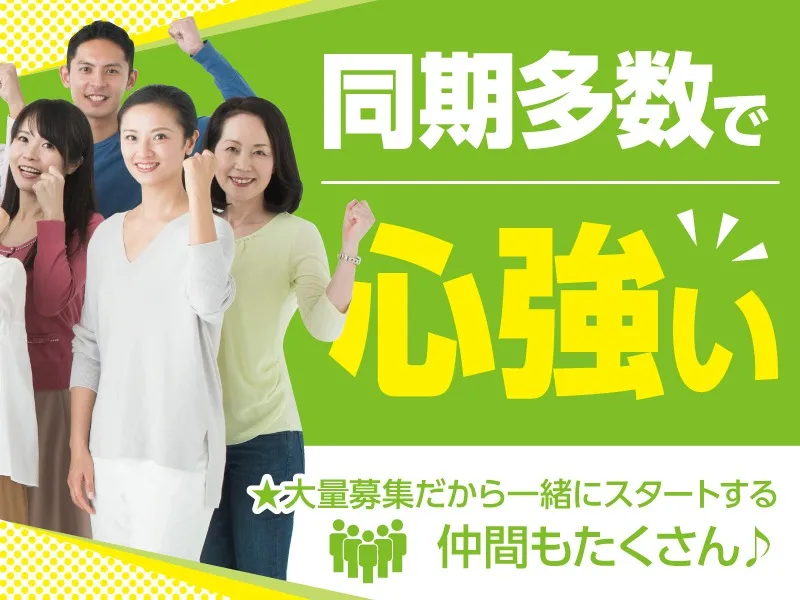 あなたにお願いしたいお仕事についての画像
