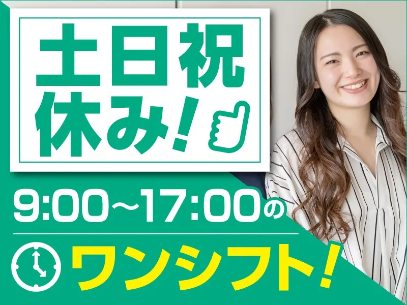 私たちの会社（店舗）についての画像